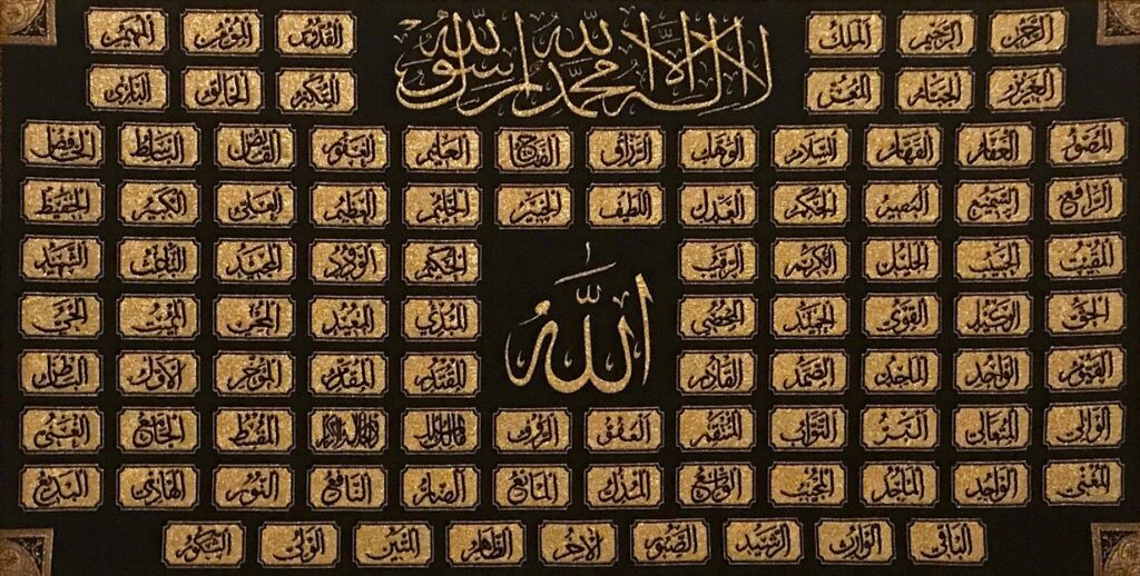 Wuridin Sunayen Allah: Falala, Muhimmanci Da Yadda Ake Yin Zikiri Da Asma’ul Husna