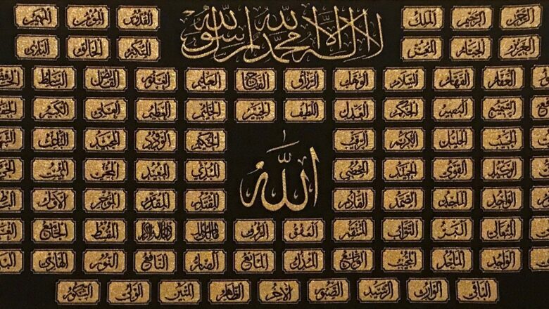 Wuridin Sunayen Allah: Falala, Muhimmanci Da Yadda Ake Yin Zikiri Da Asma’ul Husna
